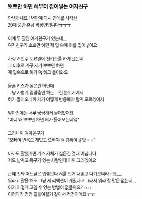 달팽이필승