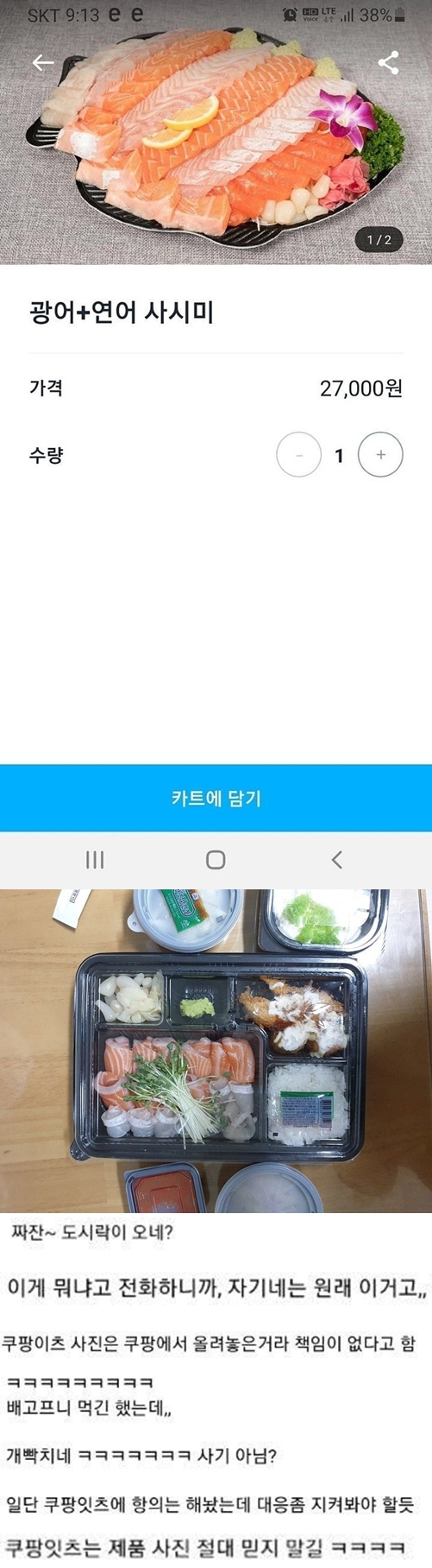 나눔로또 파워볼분석기