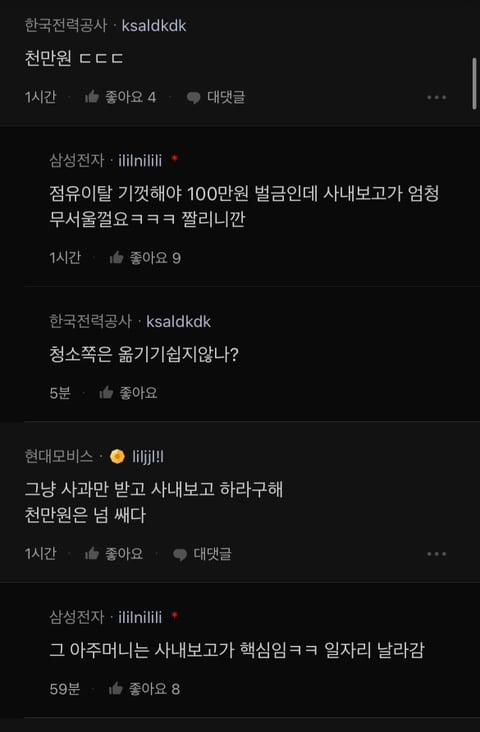 달팽이필승