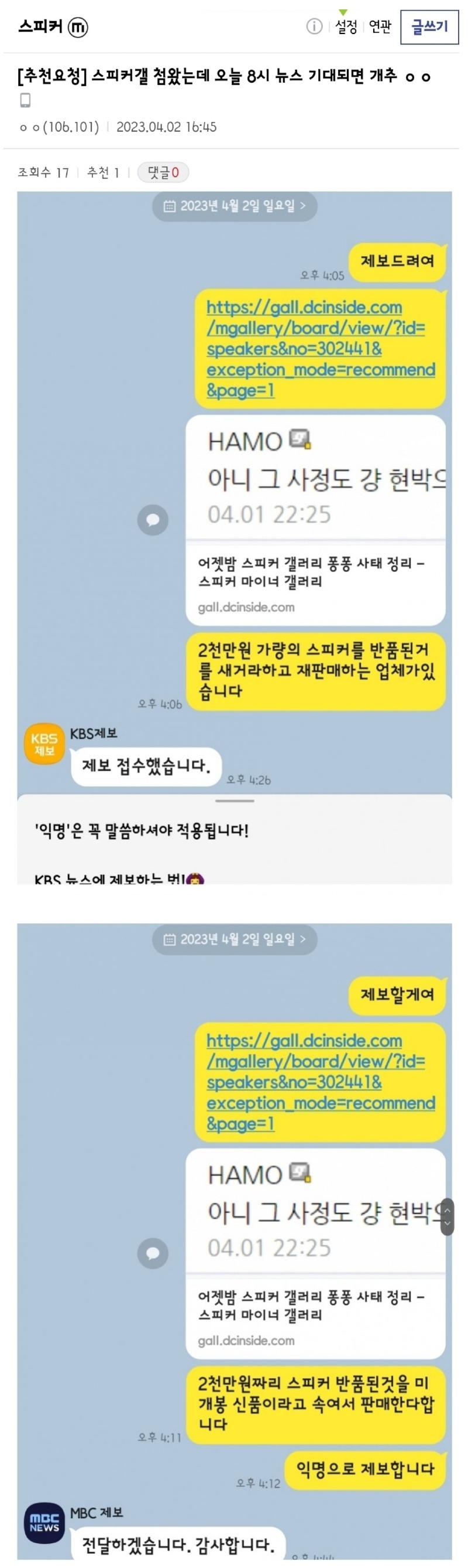 사다리게임통계