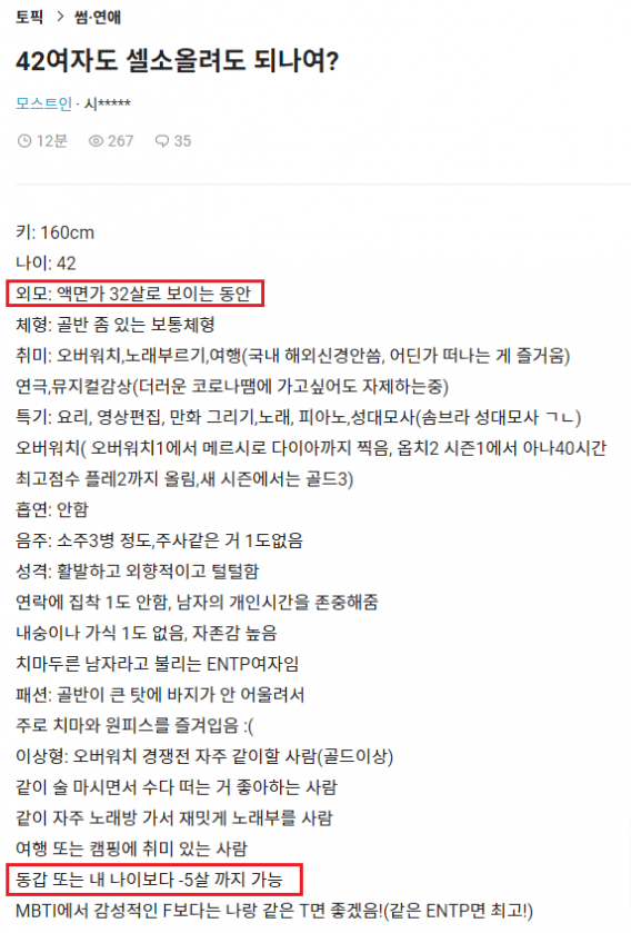 파워볼 분석과 실시간패턴통계