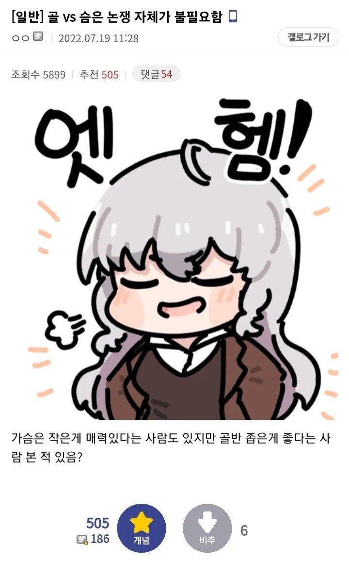 나눔로또 파워볼분석기