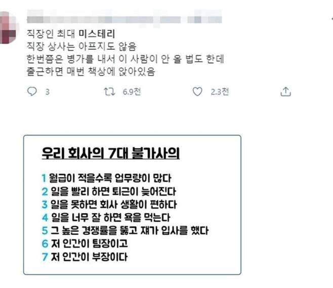 나눔로또 파워볼분석기