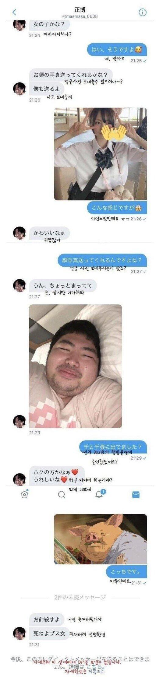 성인게임