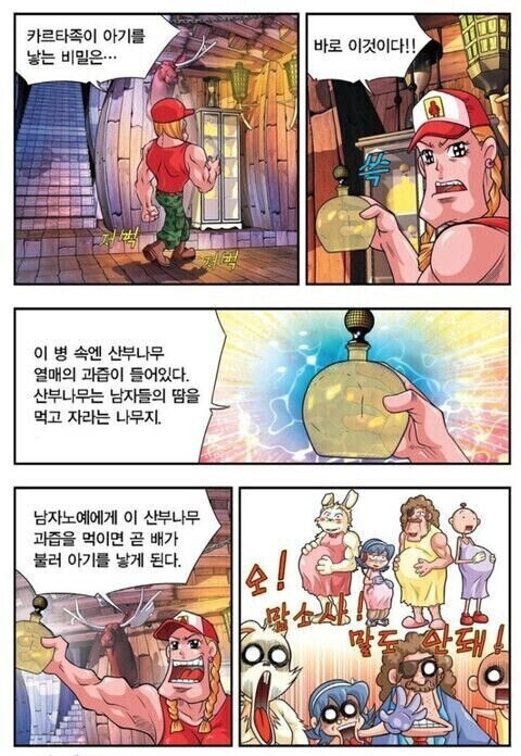 실시간다리다리