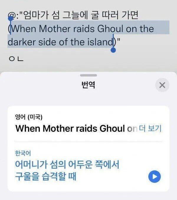 달팽이게임분석