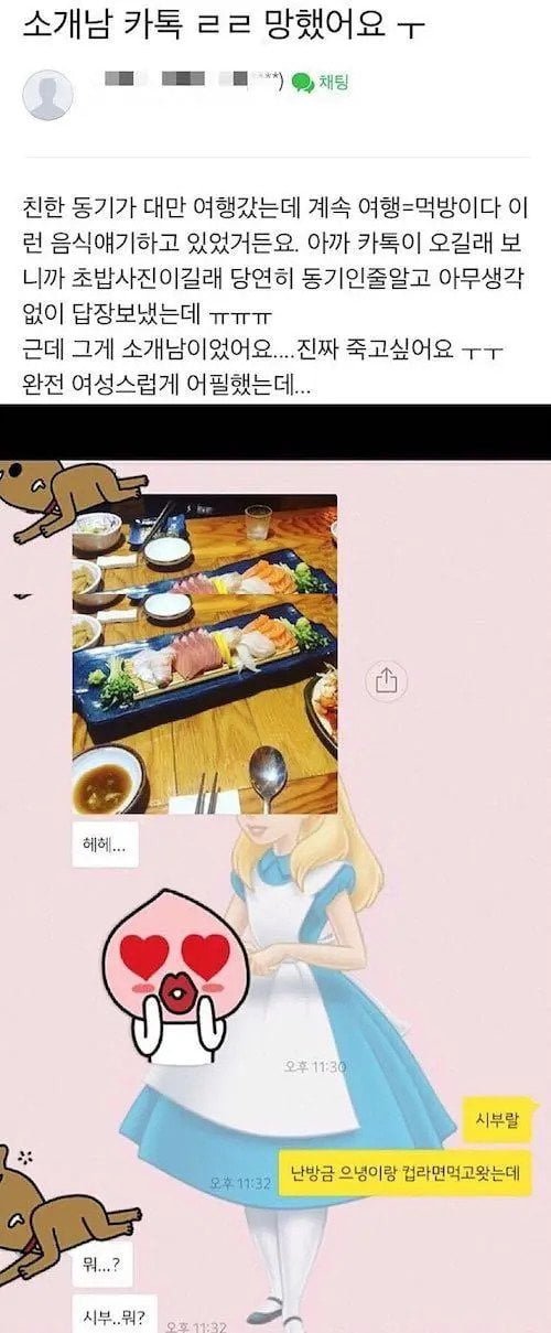 사다리 분석과 실시간패턴통계