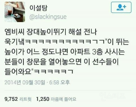 달팽이게임통계