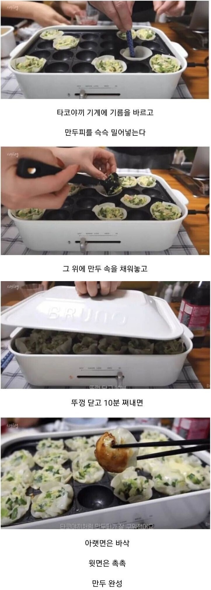 사다리게임픽