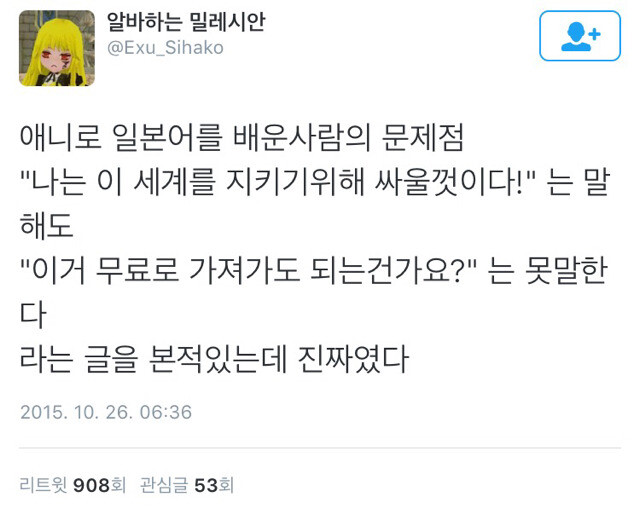 달팽이게임분석