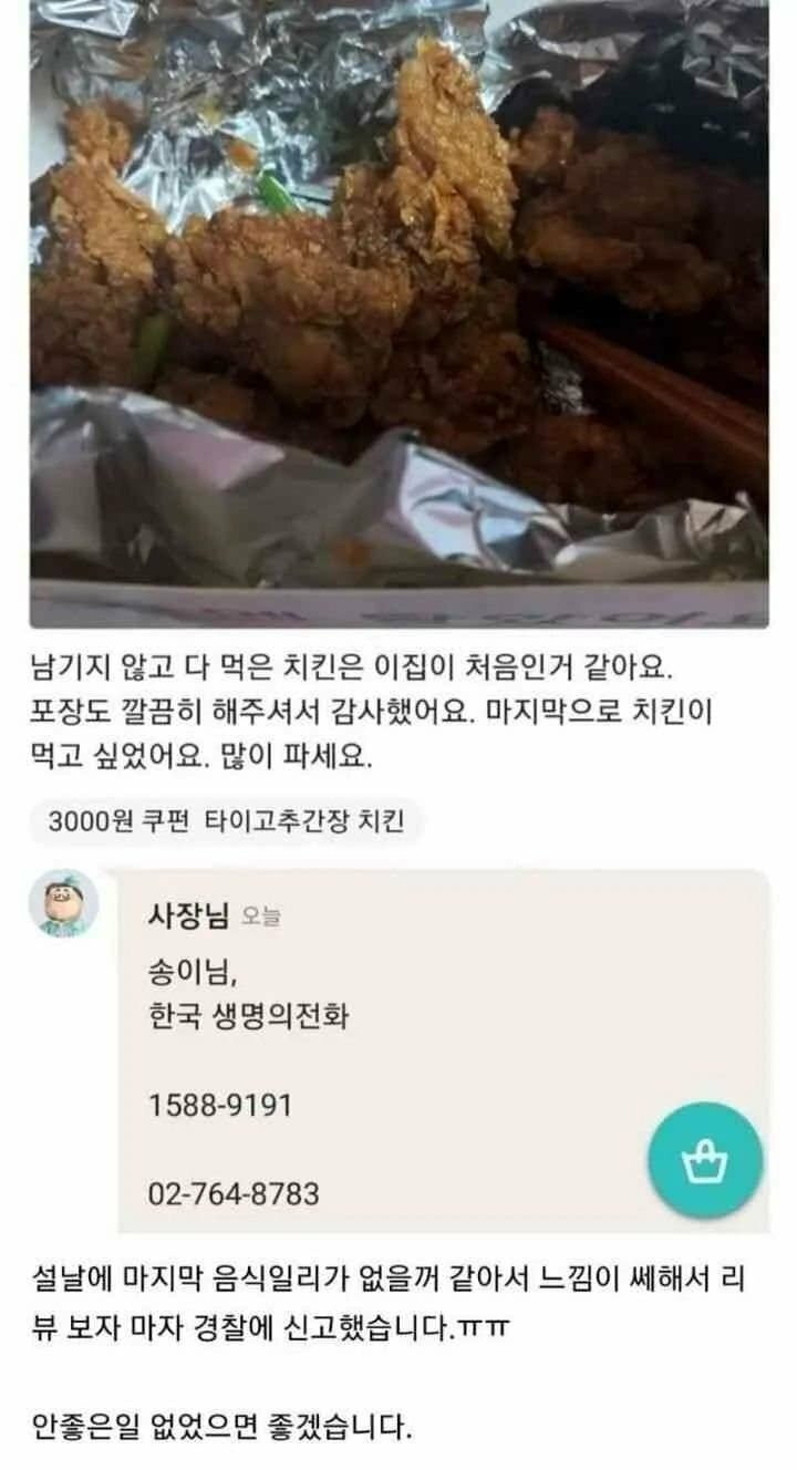 파워볼게임분석