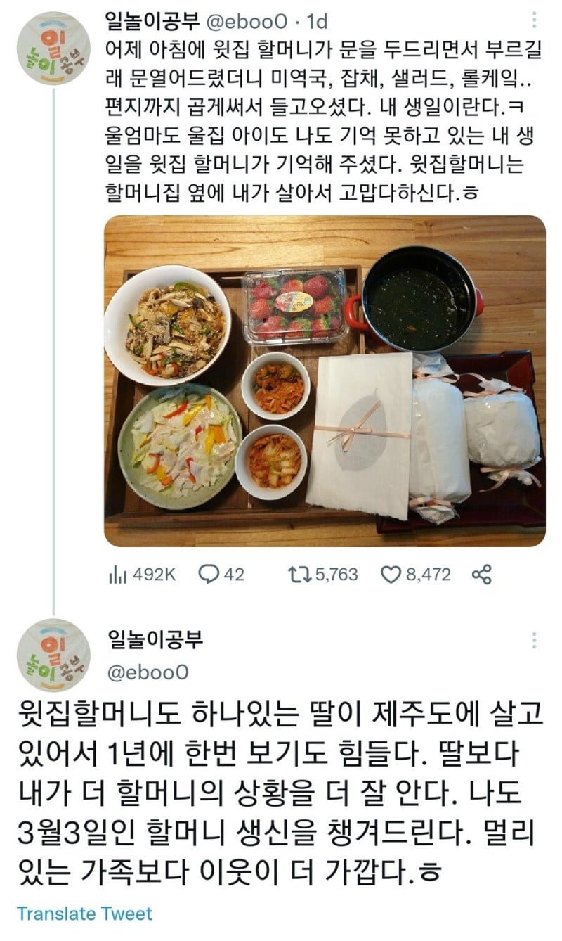 달팽이필승