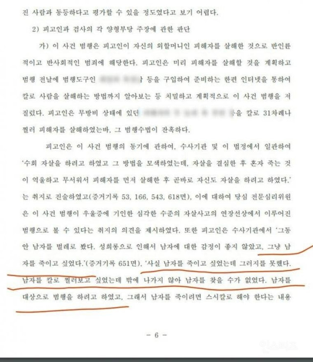 실시간달팽이