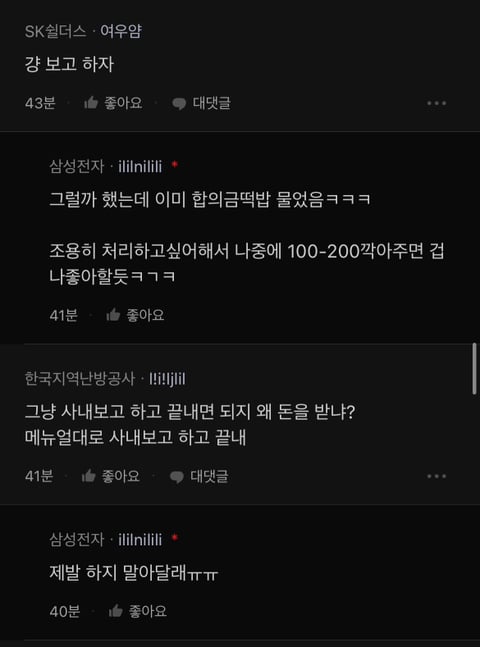 통축