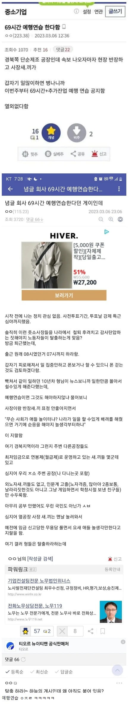 파워볼게임픽분석