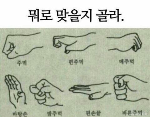 달팽이게임