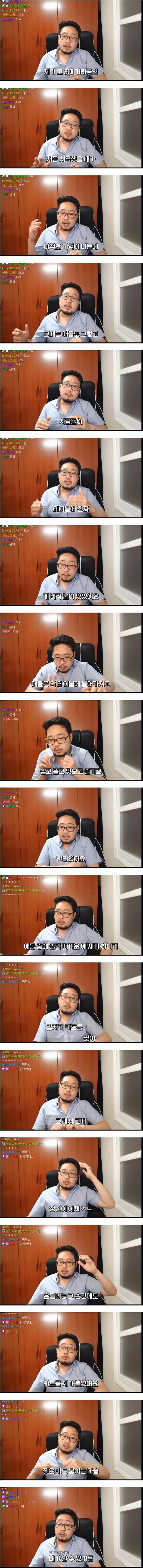 파워볼 분석과 실시간패턴통계