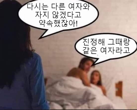 다리다리 분석과 실시간패턴통계