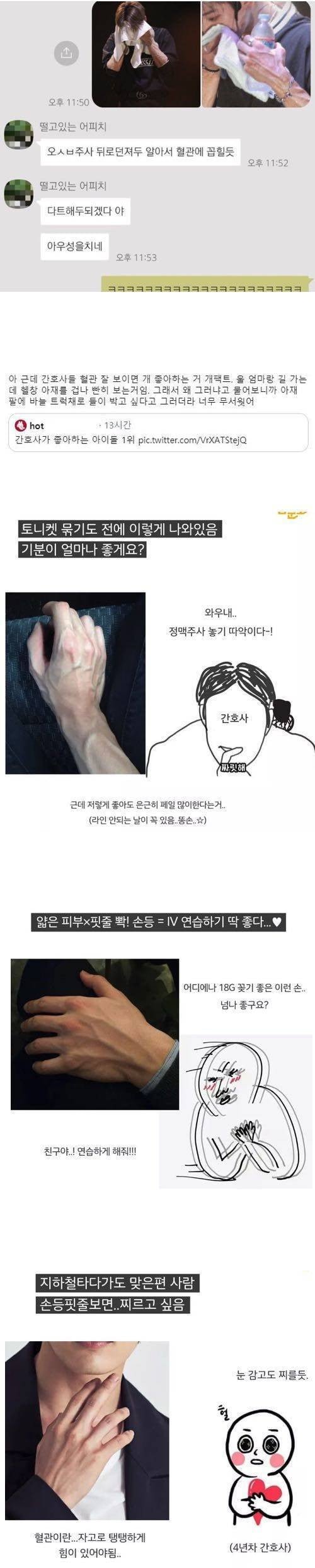 사다리게임분석기