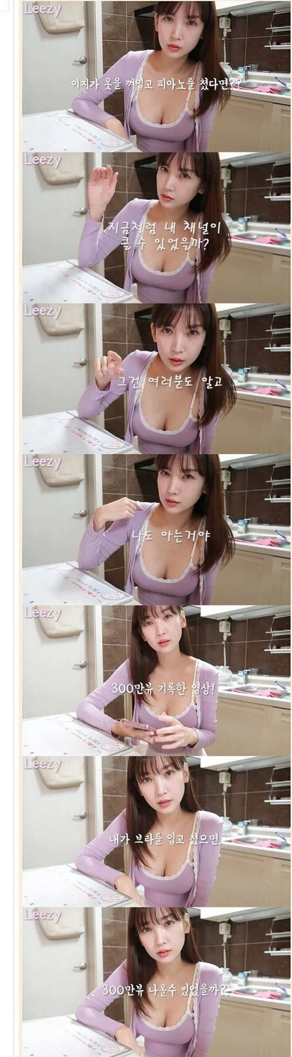 파워볼 분석과 실시간패턴통계