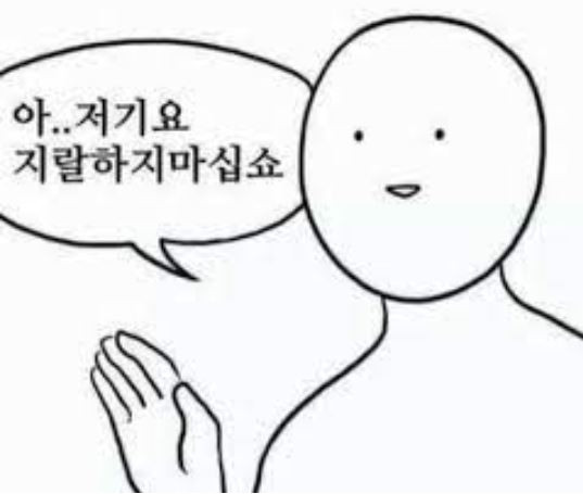 달팽이게임통계