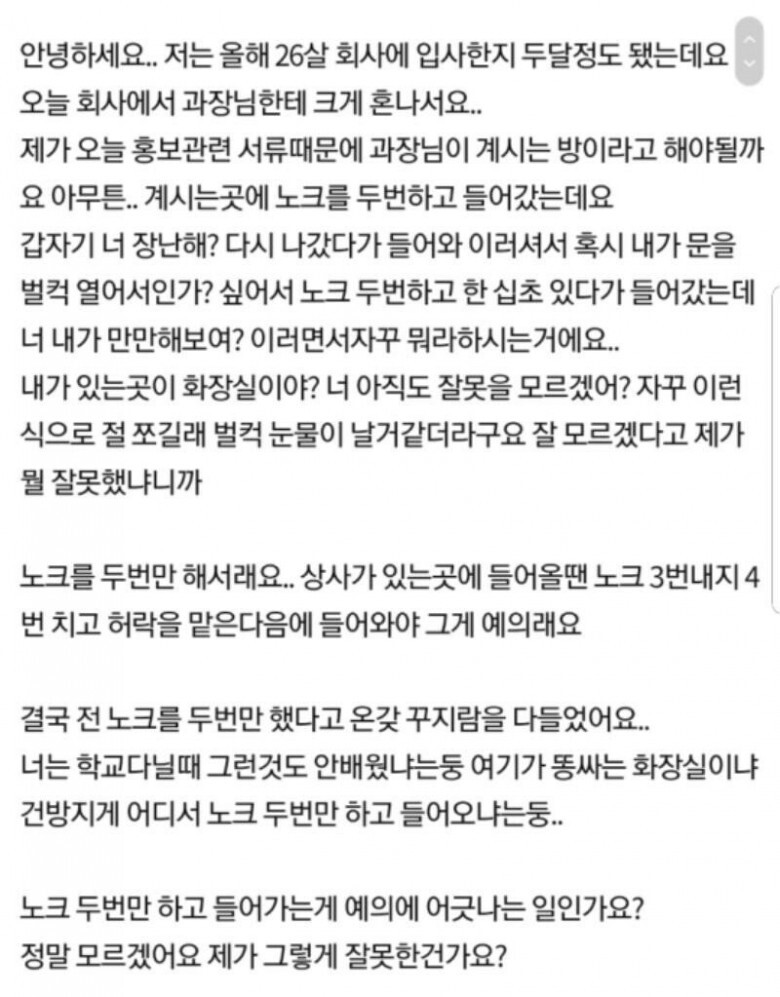 달팽이게임분석