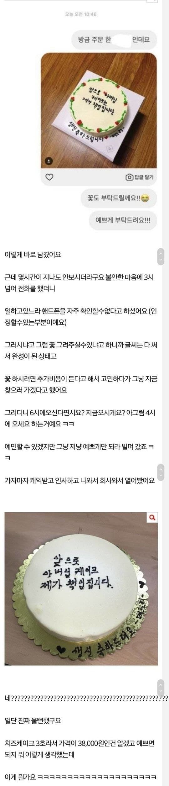 파워볼게임픽게임