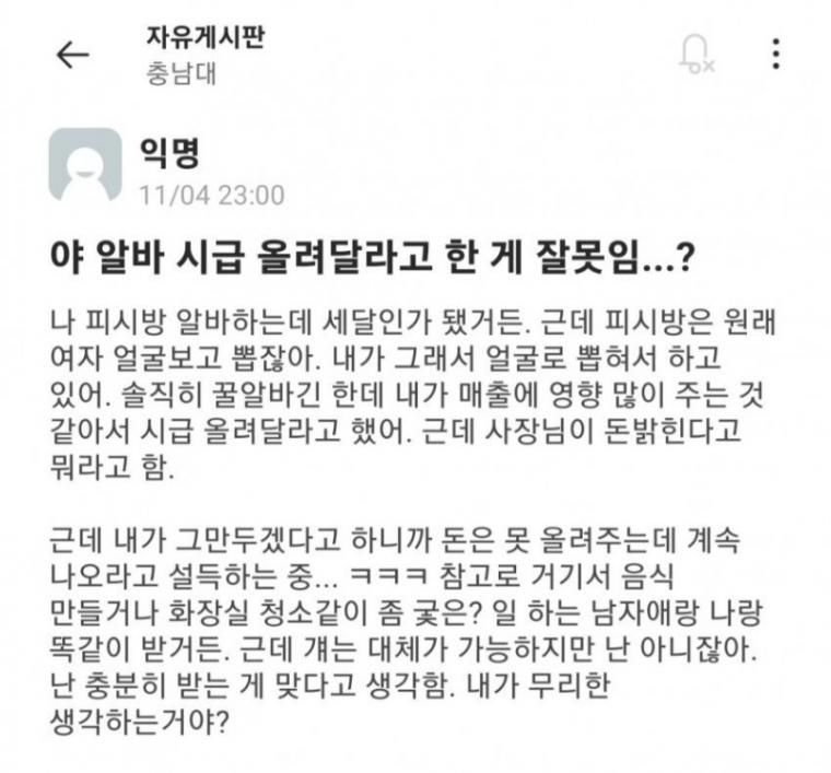 달팽이게임분석기