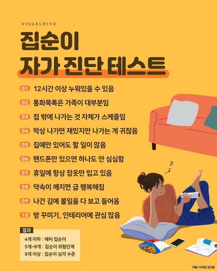 달팽이게임픽