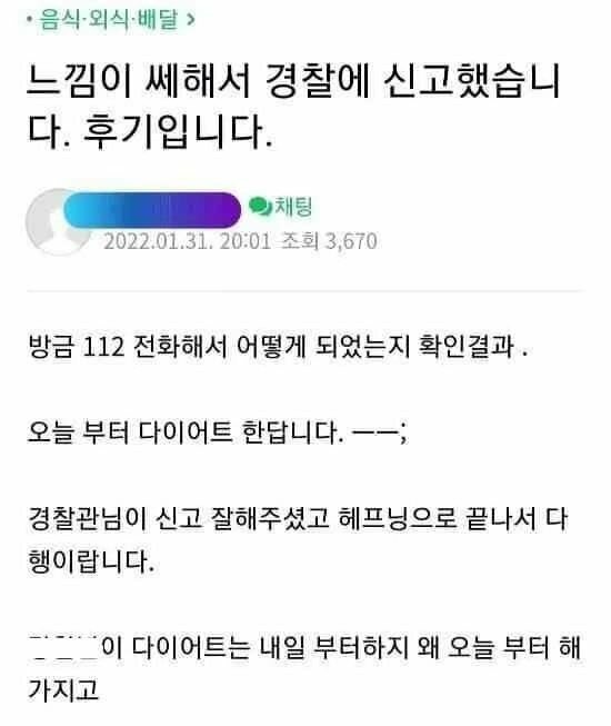 파워볼게임분석