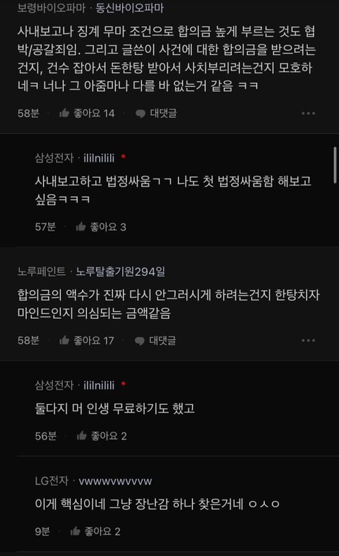 파워볼