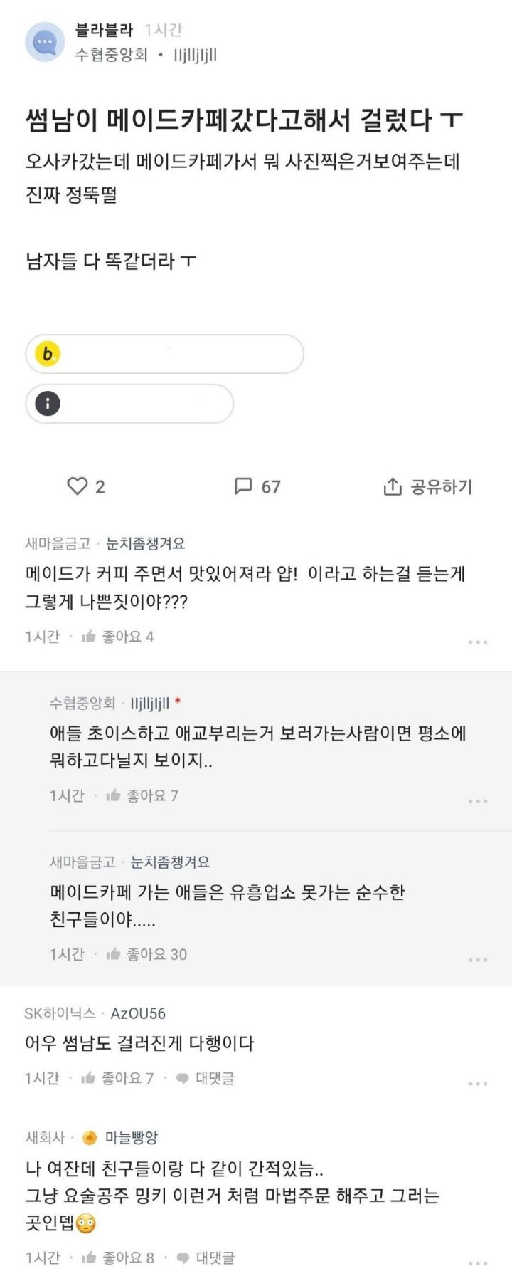 파워볼 분석과 실시간패턴통계