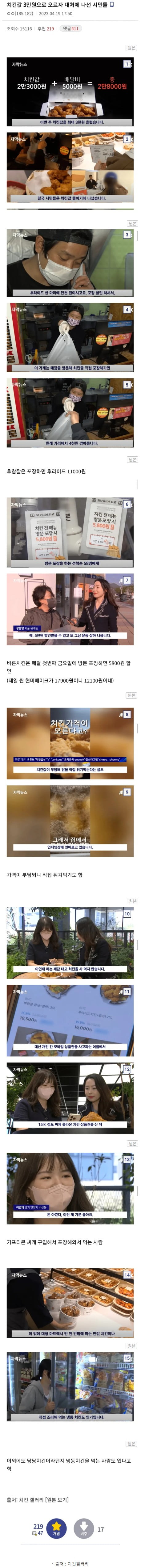 통축