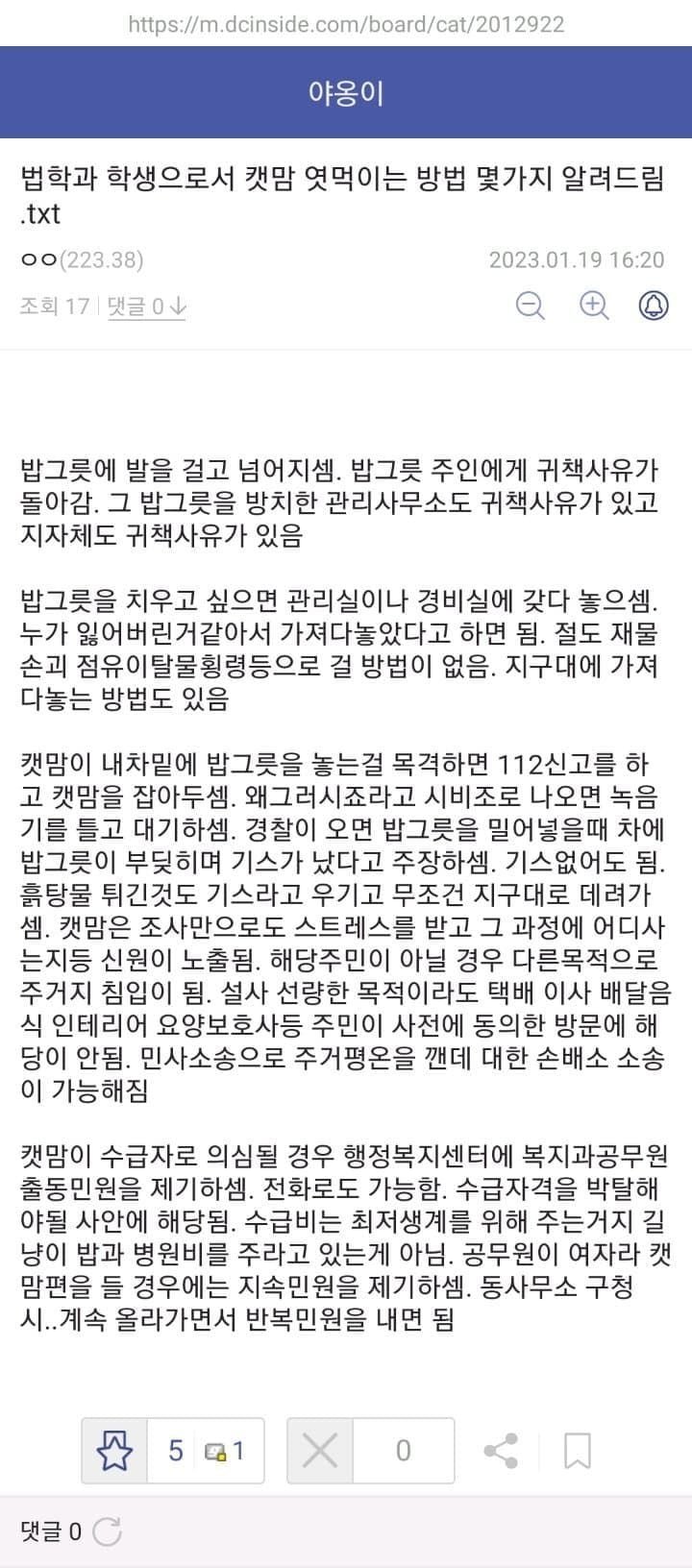 사다리 분석과 실시간패턴통계