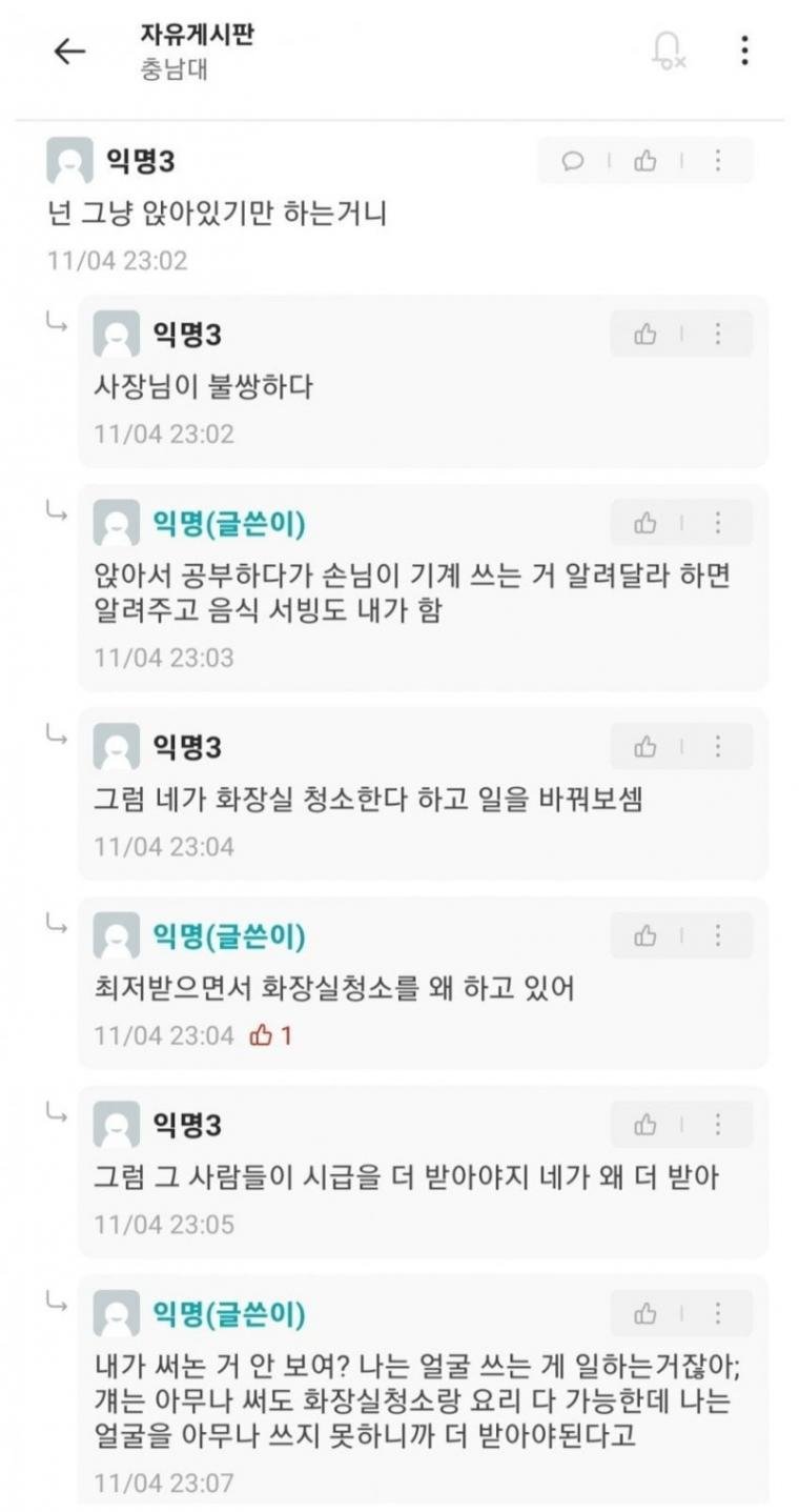 파워볼게임분석