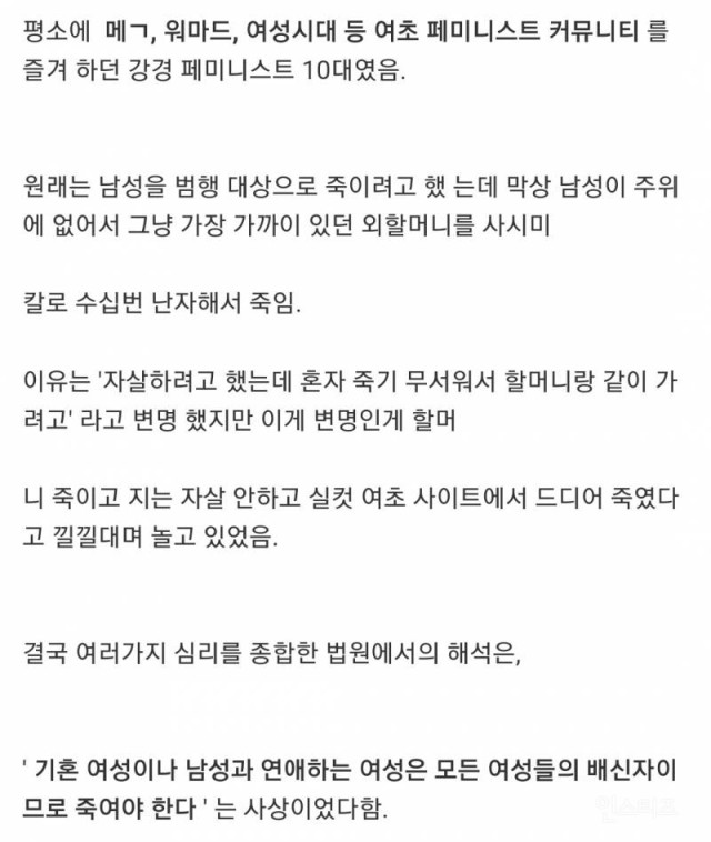 달팽이게임픽게임