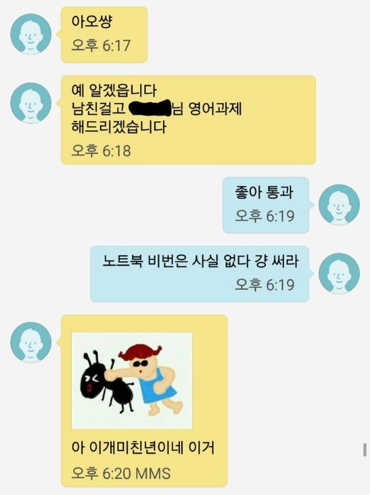 파워볼필승