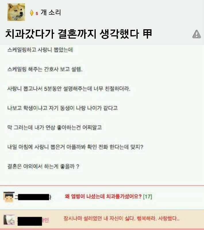 실시간게임