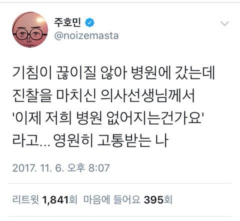 달팽이게임픽게임