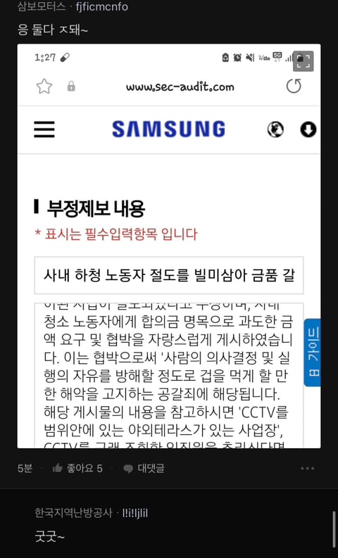 파워볼게임픽분석