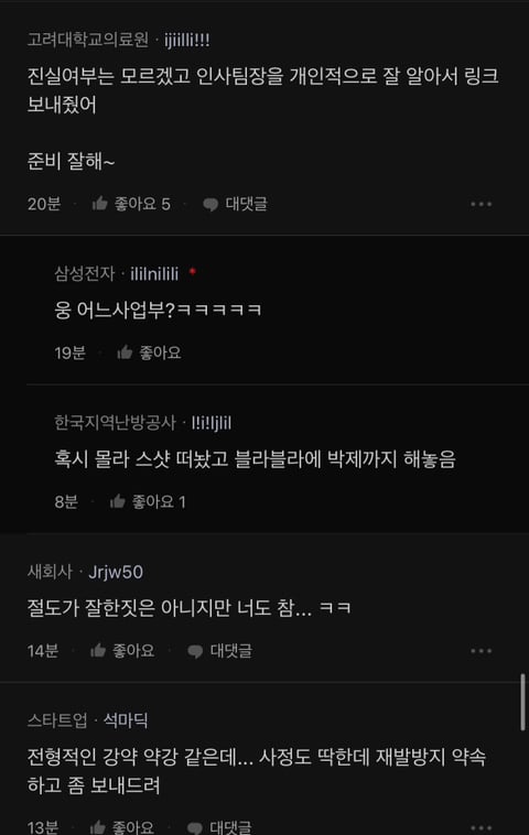 달팽이게임분석기