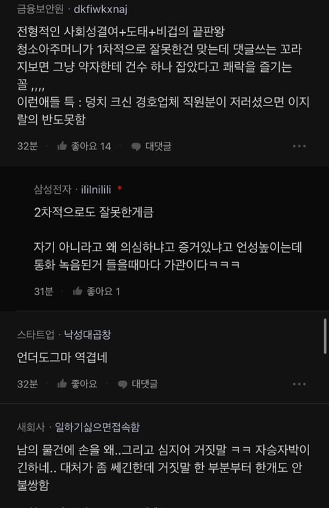 달팽이필승