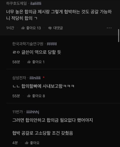 파워볼게임픽분석