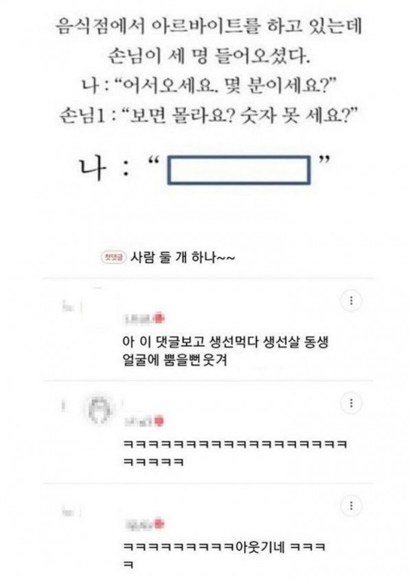 달팽이게임분석기