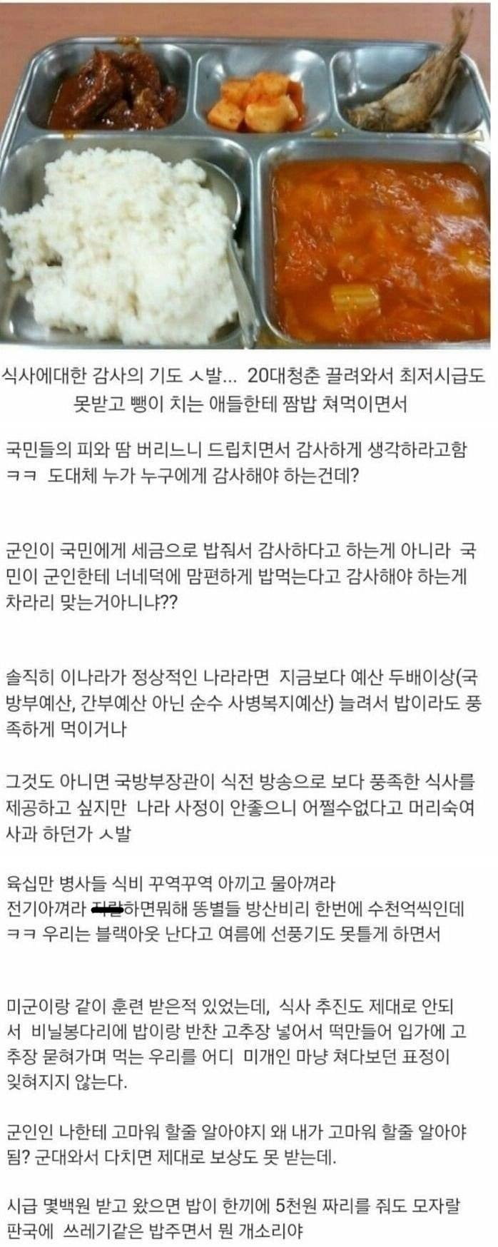 달팽이게임픽분석