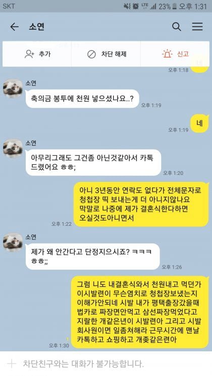 파워볼 분석과 실시간패턴통계