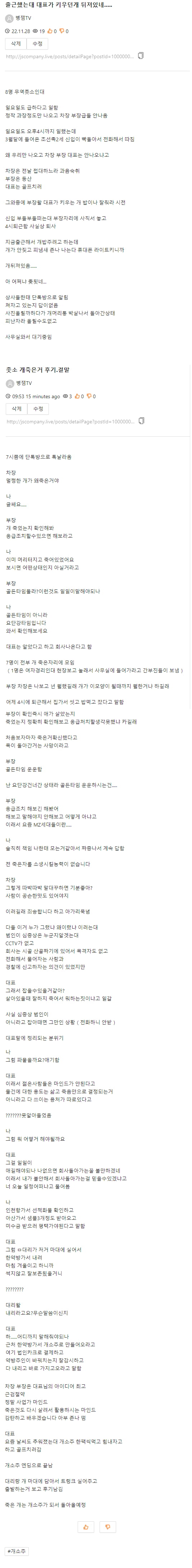 파워볼게임