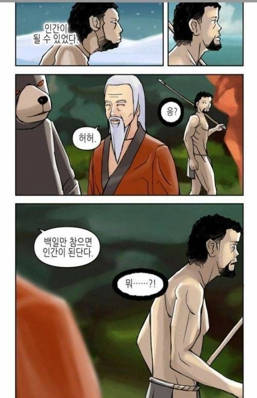 실시간게임