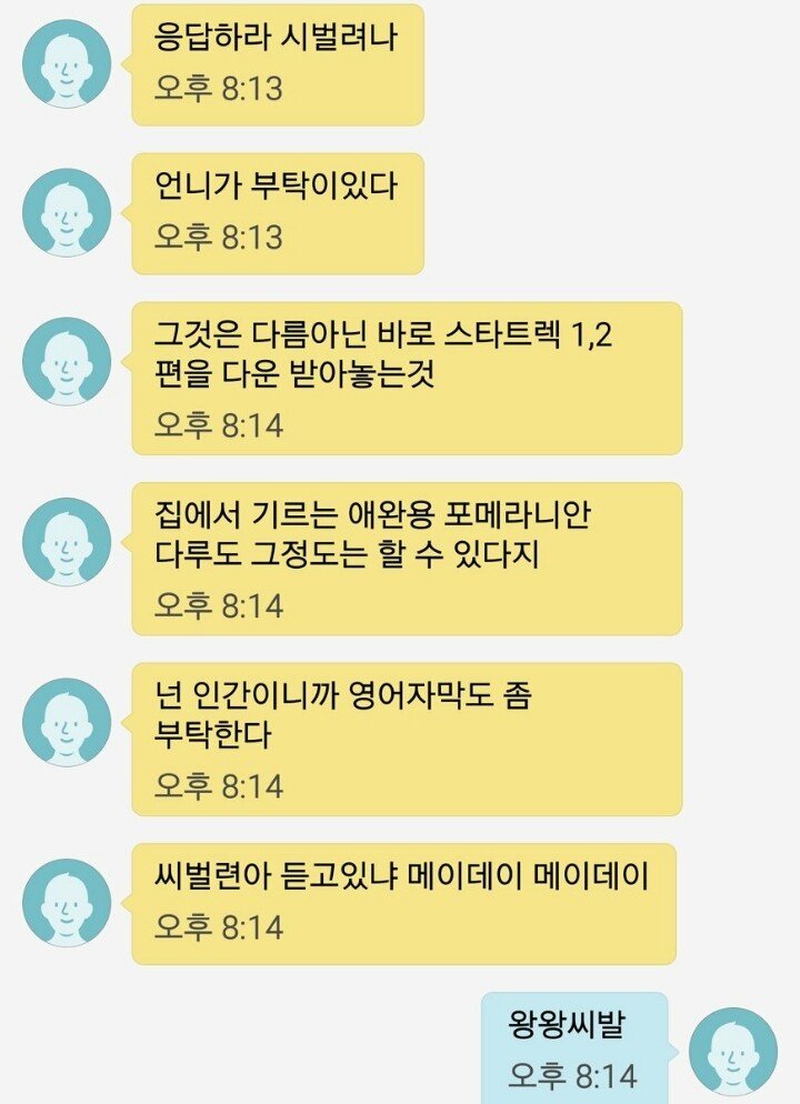 파워볼게임픽게임