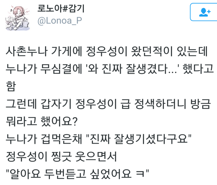 나눔로또 파워볼분석기